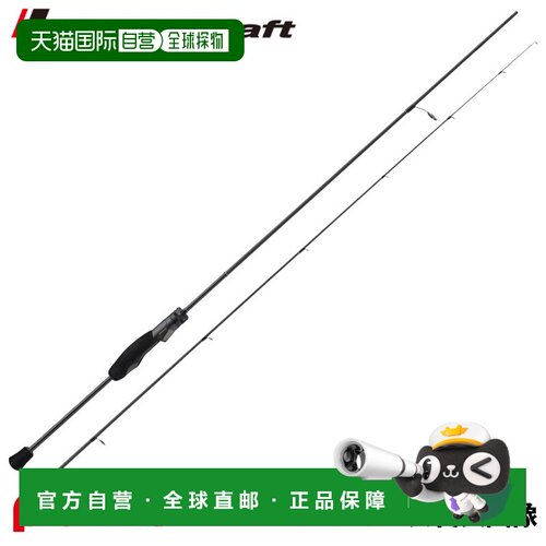 日本直邮Major Craft 鲷道 AD7-652L+/S 路亚竿