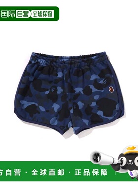 自营 A BATHING APE 迷彩印花运动短裤 L码 运动短裤