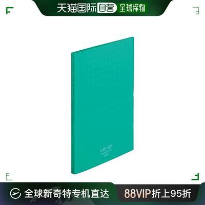 【日本直邮】Lihit Lab固定式文件夹 支架可立式 A4 口袋10页 绿
