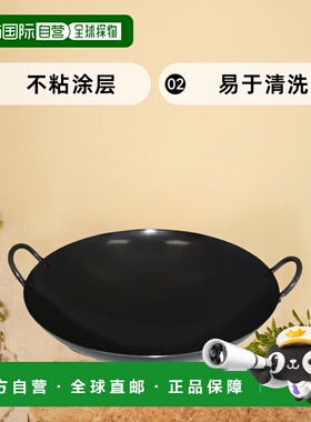 【日本直邮】WAHEI FREIZ双手锅炒锅铁制36cm AD-644厨房家用烹饪