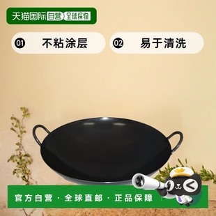 FREIZ双手锅炒锅铁制36cm WAHEI 644厨房家用烹饪 日本直邮