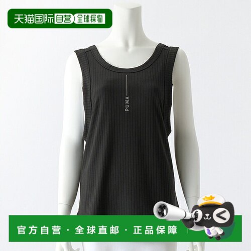 日本直邮PUMA PUMA STUDIO UNWIND 背心