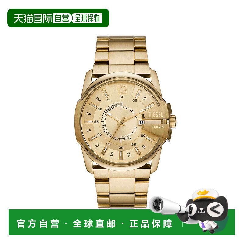 1h可退 日本直邮迪赛 Diesel 男装 45mm三针防水石英腕表 金色钢M