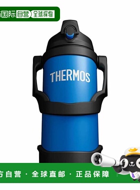 日本直邮膳魔师真空隔热运动水壶 蓝色 thm-fjq2000-bl