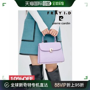 23winter Bag 日本直邮 顶部手柄包配件 FRAY 手提包fwgb23540