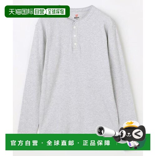 日本直邮HANES 男装 加厚罗纹亨利领长袖T恤 1220【付后1h可退】