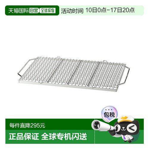 日本直邮Snow Peak Grill Pro. L ST-032MAR