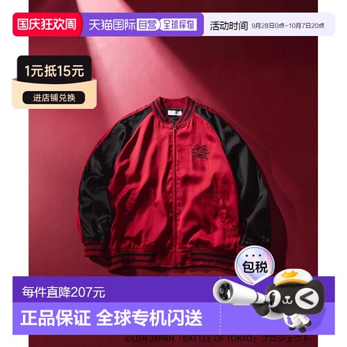 日本直邮RAGEBLUE联名ROWDY SHOGUN刺绣日式夹克【付后1h可退】