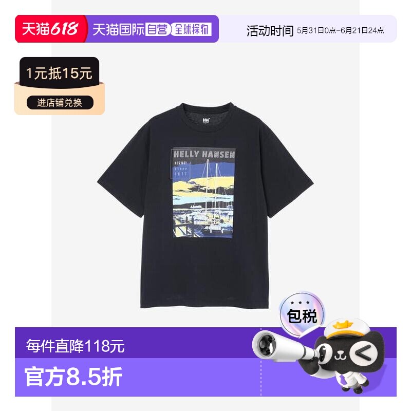 日本直邮HELLY HANSEN 短袖风景图案T恤 中性款