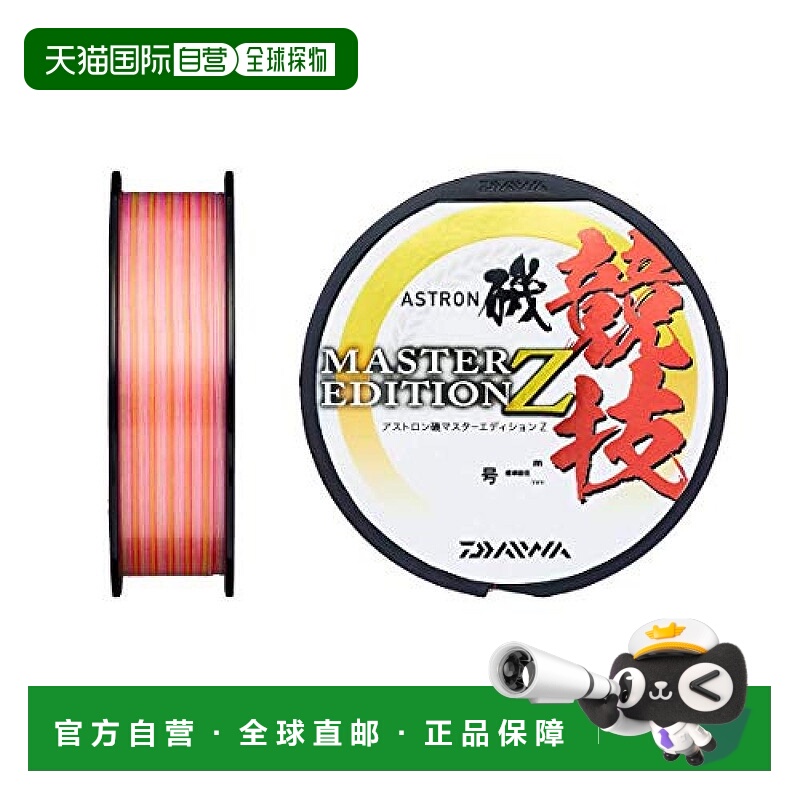 【日本直邮】达亿瓦尼龙线ASTRON矶MASTER Z3.25号140m透明彩色记
