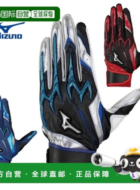 日本直邮美津浓青少年棒球手套 Silicon Power Arc DI 复刻版 1EJ
