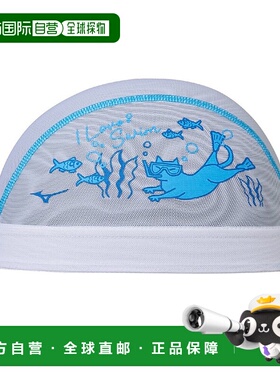 日本直邮MIZUNO 男士女士游泳用网眼泳帽 M-L码 [N2JWC51401] 白