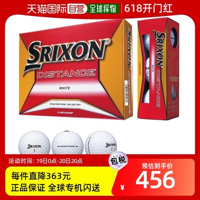 DUNLOP 高尔夫球SRIXON DISTANCE 2018型号 白色 一