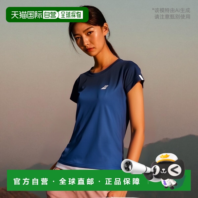日本直邮Babolat 网球羽毛球服女士短袖衬衫短袖衬衫女士BWG2332C