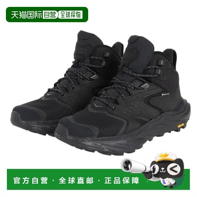 日本直邮HOKA Anacapa 2 Mid GTX 徒步鞋 [1142831-BBL] 黑色