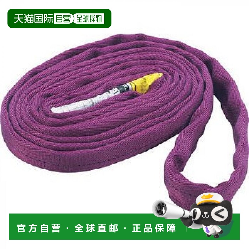 【日本直邮】Trusco中山 圆形吊环(JIS规格品)1.0t×2.0m TRJ10-2