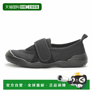 日本直邮MOONSTAR 成人拖鞋02 黑色 拖鞋防滑一脚蹬轻盈