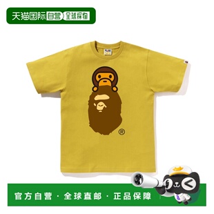 1h可退 日本直邮A BATHING APE 男女同款短袖纯棉T恤 米洛猿头胶