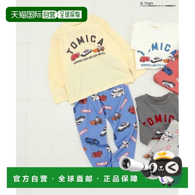 1h可退 日本直邮官方授权 BREEZE TOMICA 睡衣 日本童装,童装/婴儿装/亲子装,家居服套装,淘宝优惠券,粉丝福利购,淘宝优惠卷