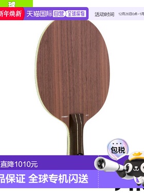 日本直邮Stiga 乒乓球拍 INTENSITY NCTFLA 1022-35