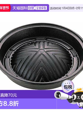 日本直邮CAPTAIN STAG 户外 铸铁 成吉思汗 锅 25cm UG－3038新款