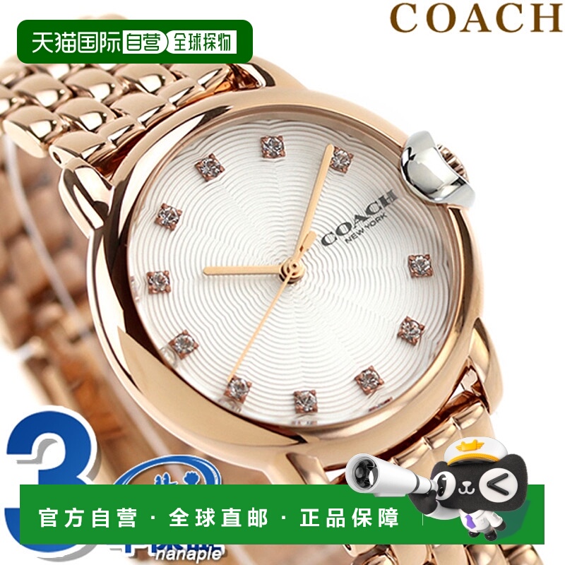 日本直邮Coach蔻驰  女士Arden Quartz手表 14503820
