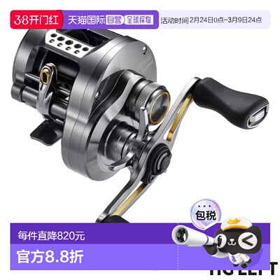 日本直邮Shimano 诱饵渔线轮 Calcutta Conquest BFS HG LEFT（左