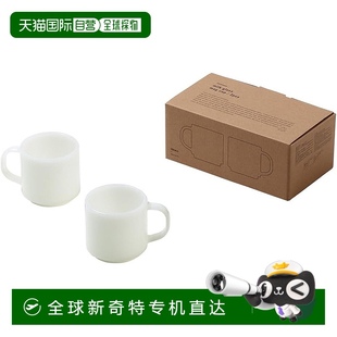 280ml 玻璃牛奶马克杯2件套 日本直邮 白色 ideaco