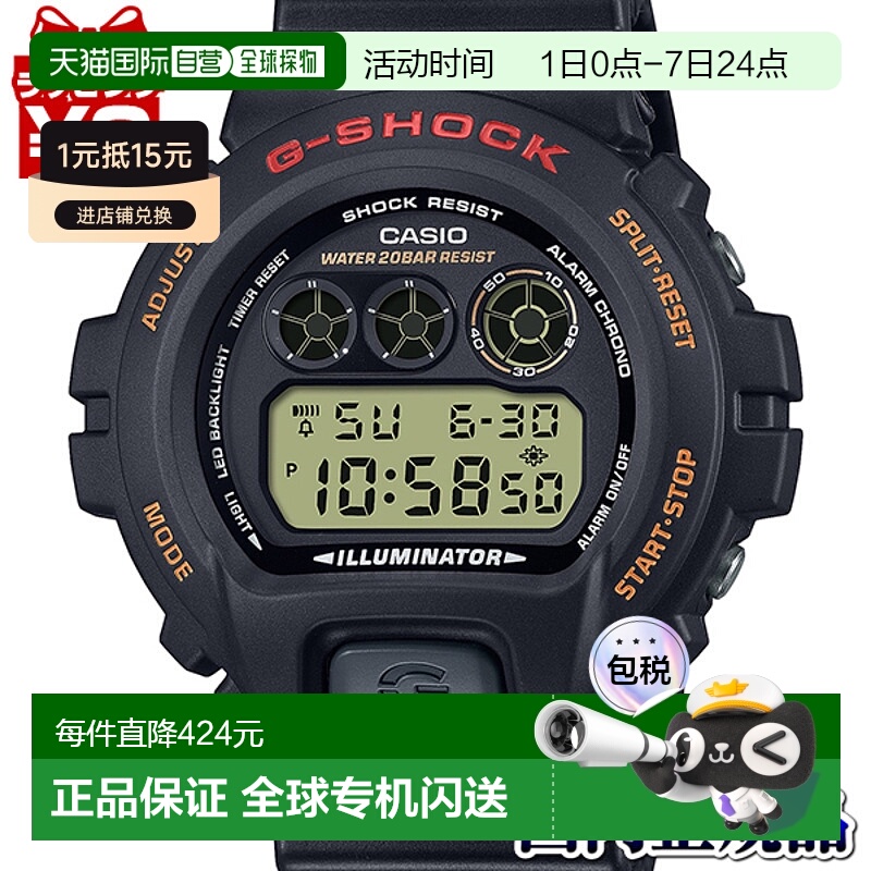 日本直邮 CASIO卡西欧G-SHOCK gshock G冲击圆形三格黑色男士手表