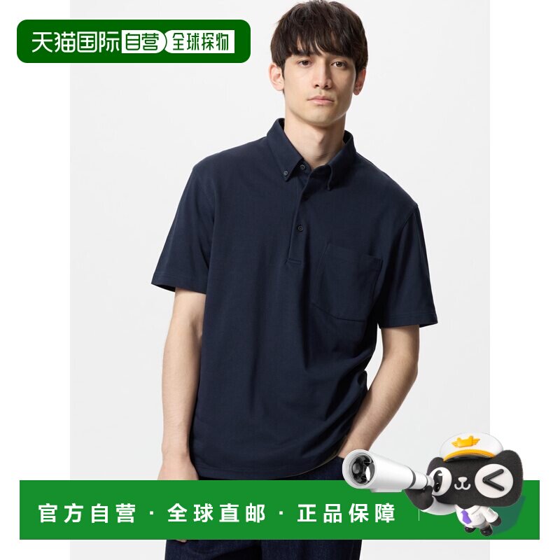 日本直邮UNIQLO优衣库 纯色纽扣短袖Polo衫 男女同款 海军蓝图片