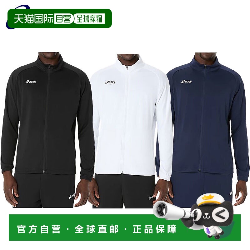 日本直邮ASICS Training Wear 干式训练针织夹克 2031E935