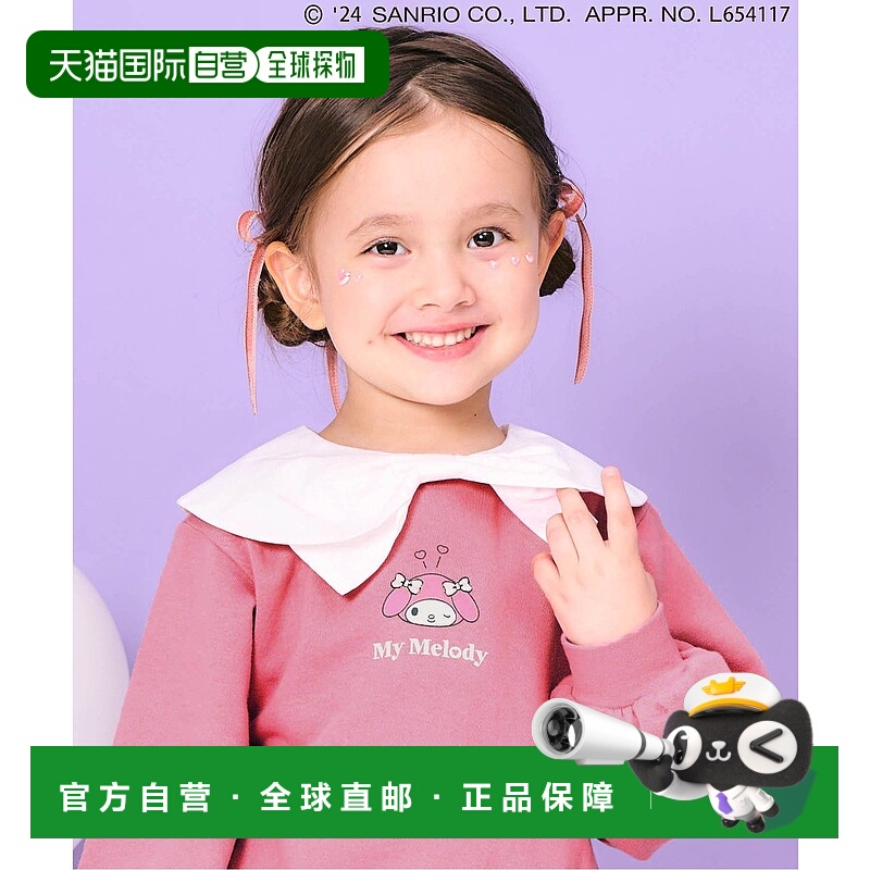 1h可退 日本直邮SANRIO 三丽鸥 儿童蝴蝶结领卫衣 V411034