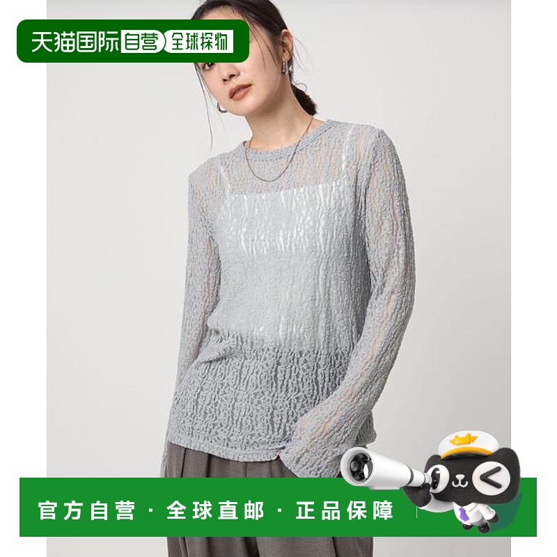 1h可退 日本直邮green label relaxing  at ease 蕾丝 针织 套头