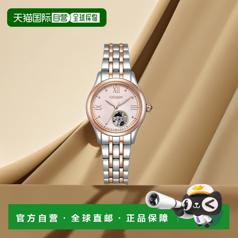 日本直邮西铁城 CITIZEN 手表 机械 自动上链（带手动上链）机械