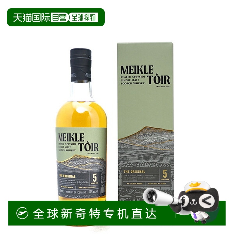 日本直邮glenallachie 原装 5 年格兰纳拉奇酒厂单一麦芽威士忌 5
