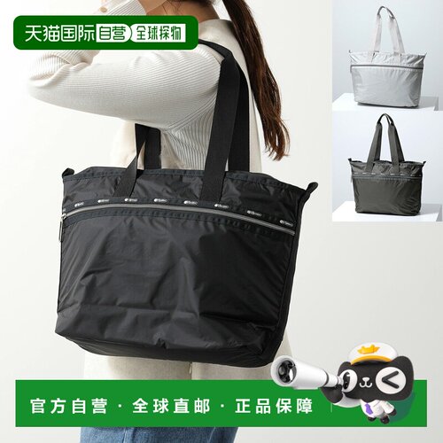 日本直邮LeSportsac ESSENTIAL ZIP TOTE 2910 女士轻便尼龙手提C