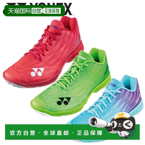 日本直邮尤尼克斯 Power Cushion Aerus Z SHBAZ2MY 男士羽毛球鞋