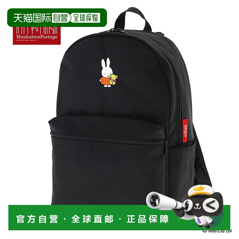 日本直邮Manhattan Portage Daffodil 背包 500D Cordura Miffy 7