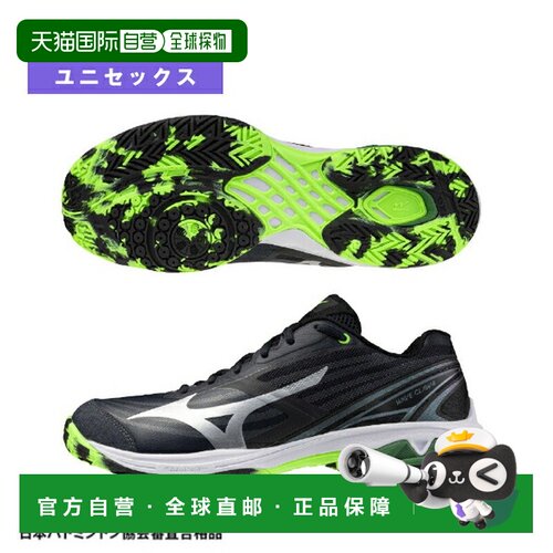 日本直邮美津浓 Wave Claw 4 宽楦羽毛球鞋男女通用71GA2644