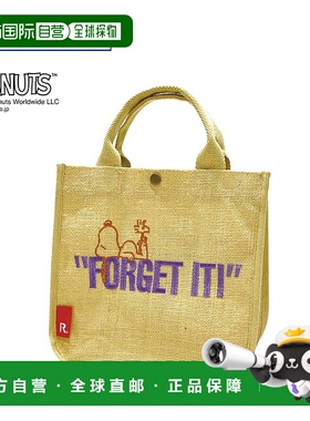 自营｜ROOTOTE 手提包 IP.SQ.Jute.PEANUTS-8H 8321