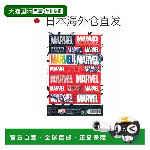 日本直邮贴纸 全息贴纸 漫威 MARVEL Inrock 收藏品 MARVELCorner