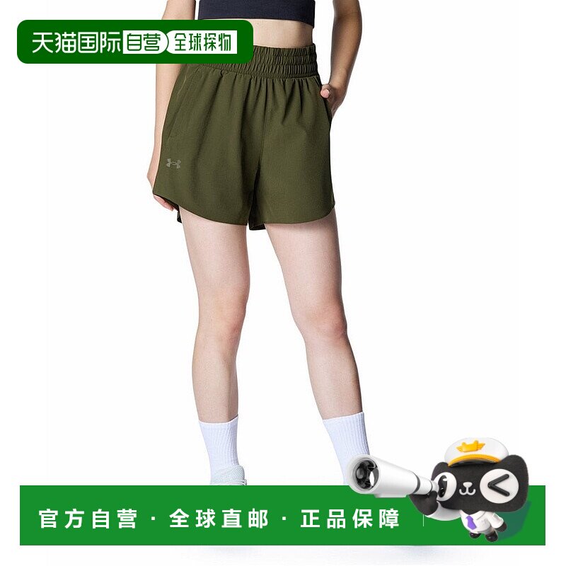 日本直邮UNDER ARMOUR 女士 Vanish 5英寸短裤 1376933 308安德玛
