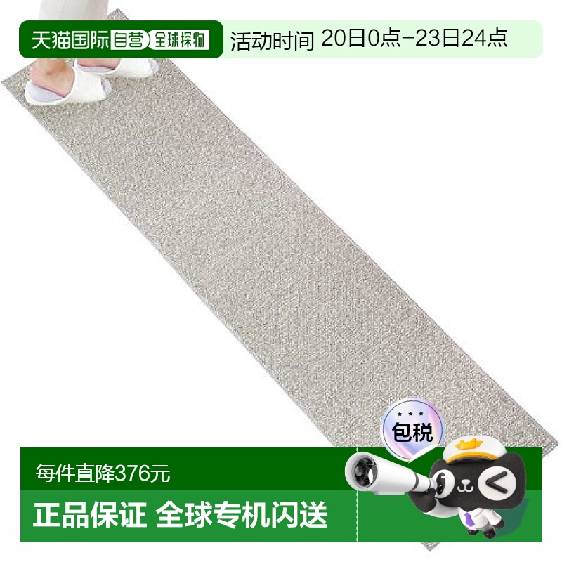 【日本直邮】Oka 厨房地垫 PLYS base 45×240cm 灰色 可洗 日本