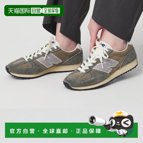 日本直邮New Balance U471 运动鞋