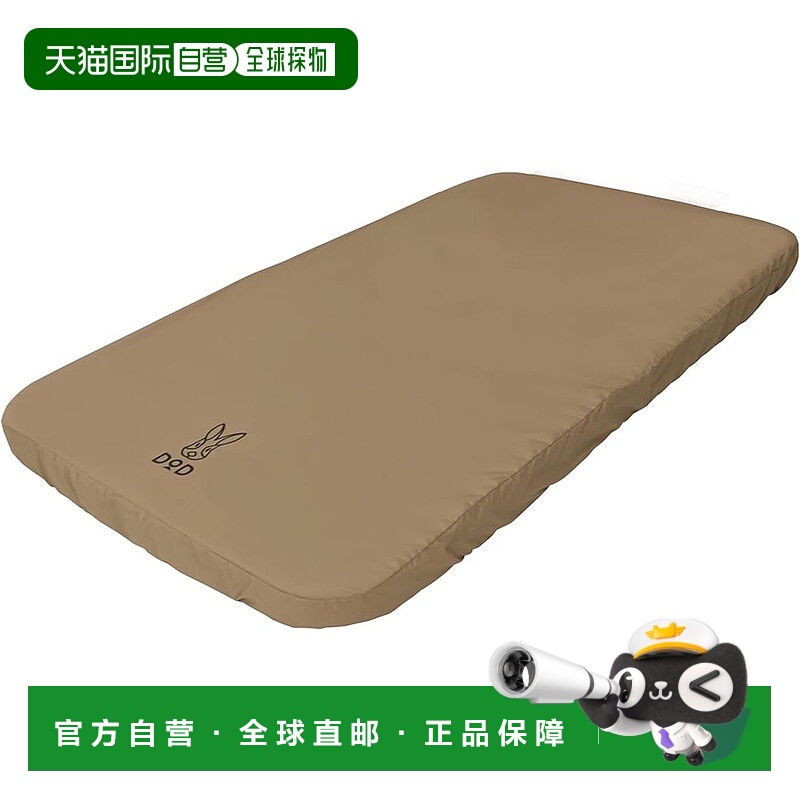 【日本直邮】DOD Sotone no Kiwami M 厚10cm露营垫 CM2-650-TN-N