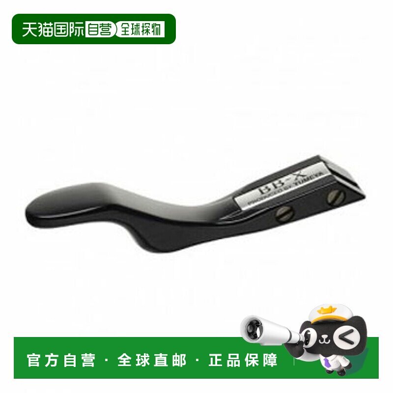 日本直邮Shimano Yumeya 09BB-X Technium 直刹车杆 M 025371