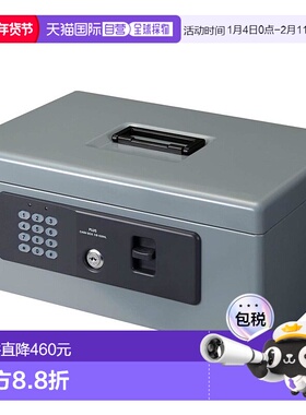 【日本直邮】Plus普乐士 保险箱 手提金库  A4 灰色 CB-020HL 13-