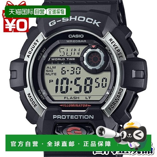 日本直邮G-8900S-1JF G-Shock G-Shock卡西欧CASIO G-8900系列男