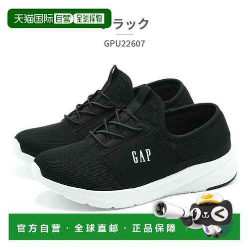 日本直邮GAP 男女运动鞋GPU22607套脚款式可折叠鞋跟