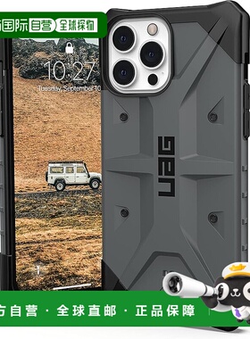 【日本直邮】UAG PATHFINDER iPhone 13 Pro Max (6.7